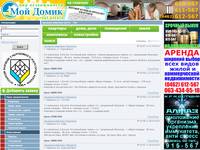 ������� �������� - Moydomik.com.ua